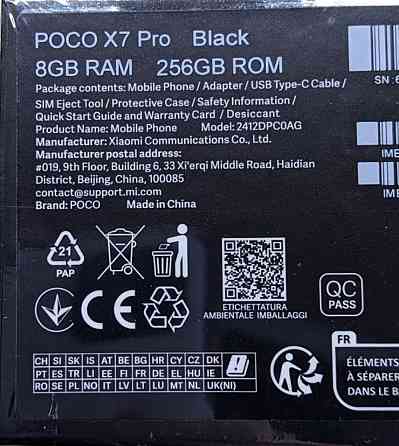 Смартфон POCO X7 Pro 8/256Gb Black Global Киев