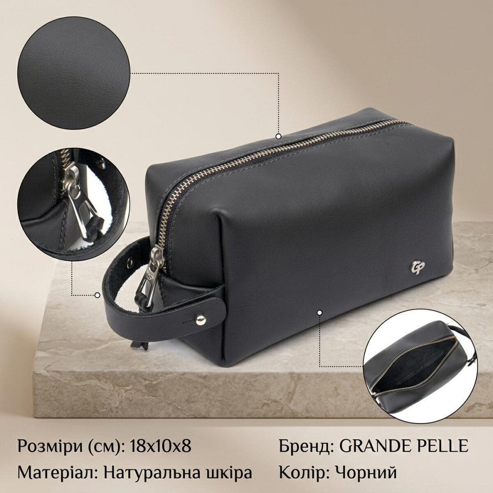 Матовий чоловічий шкіряний несесер GRANDE PELLE 11509 Чорний Київ - фото 13