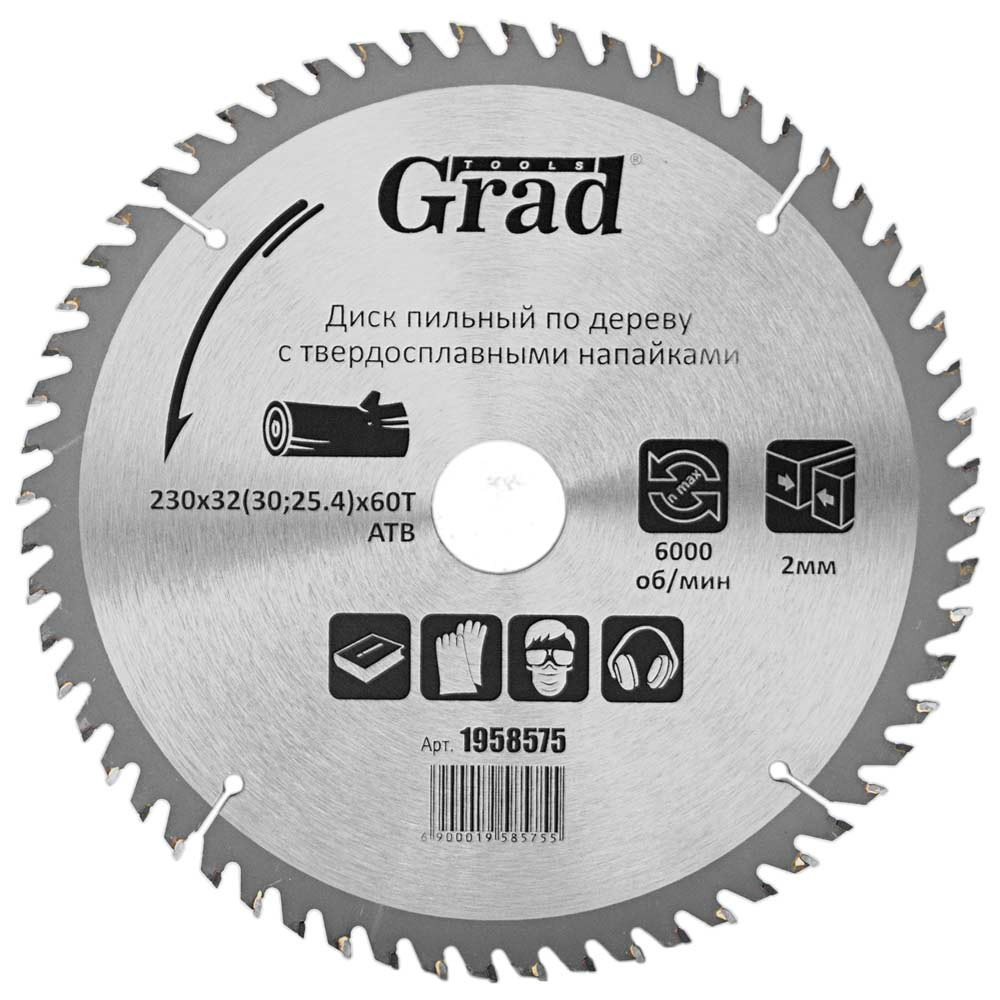 Grad Диск пильный по дереву с твердосплавными напайками Ø230×32(30;25.4)×60Т, 6000об/мин GRAD ( Киев - изображение 1