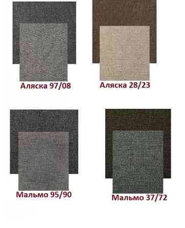 Диван Карлсон 1,3 (Аляска 03/23) кофейн/бежевий Київ