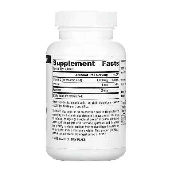 Вітамін С Source Naturals C-1000 1000 mg 100 таб Київ