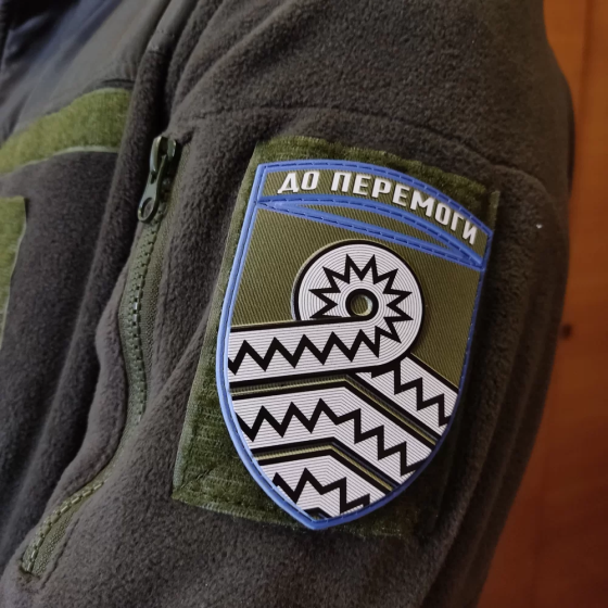 Патч / шеврон ЗСУ 59 окрема мотопіхотна бригада Запоріжжя