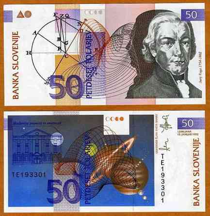 Словения / Slovenia 50 Tolarjev 1992 Pick 13 UNC Полтава