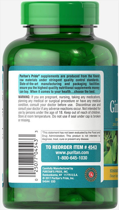 Гинкго Билоба стандартизированный экстракт (Ginkgo Biloba) 120 мг 100 капсул Киев - изображение 3