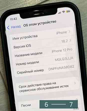 Айфон iPhone 12 Pro 128Gb. Neverlock. Киев