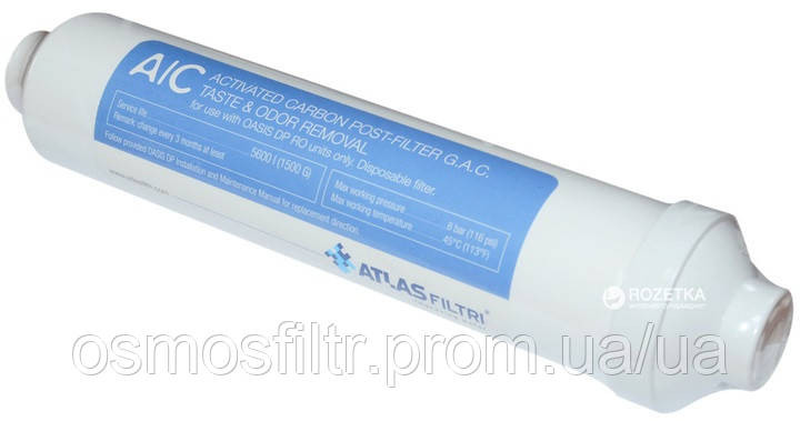 Постфільтр A | C  ATLAS FILTRI S.r.l (RE7402004) Київ - фото 1