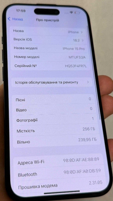 Айфон iPhone 15 Pro 256Gb. Neverlock. Blue Titanium Київ - фото 5