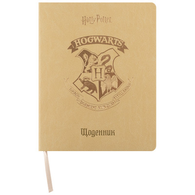 Дневник школьный Kite Harry Potter, мягкая обложка (HP25-283) Винница - изображение 1