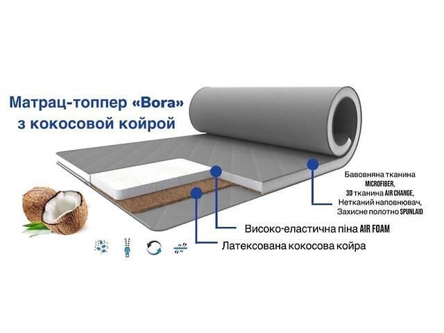 Матрац топпер Bora/Бора ТМ Family Sleep 150х200 Харків - фото 1