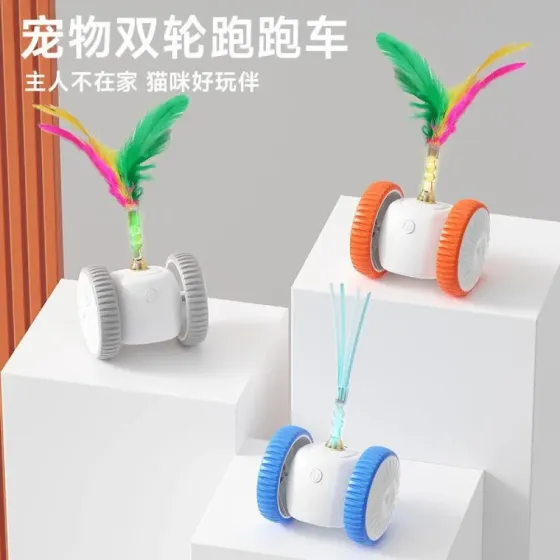 Бадминтон - мышка,игрушка для животных USB Cat teaser AND XL-1233 Коломыя