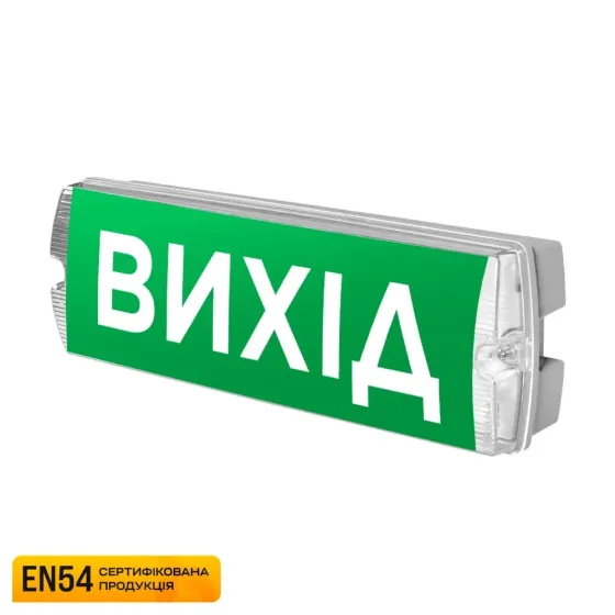 Покажчик пожежний світловий EVAC-01 (EN 54) (90-00040) Киев