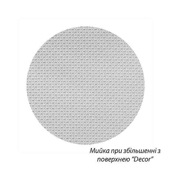 Кухонная мойка с нержавеющей стали Kroner KRP Dekor - 78х48 (0.8 мм) Киев