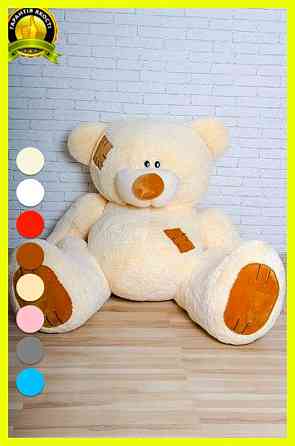 Мягкая игрушка Подарок плюшевый мишка, Плюшевый медведь Потап 250 см Персиковый Тернополь