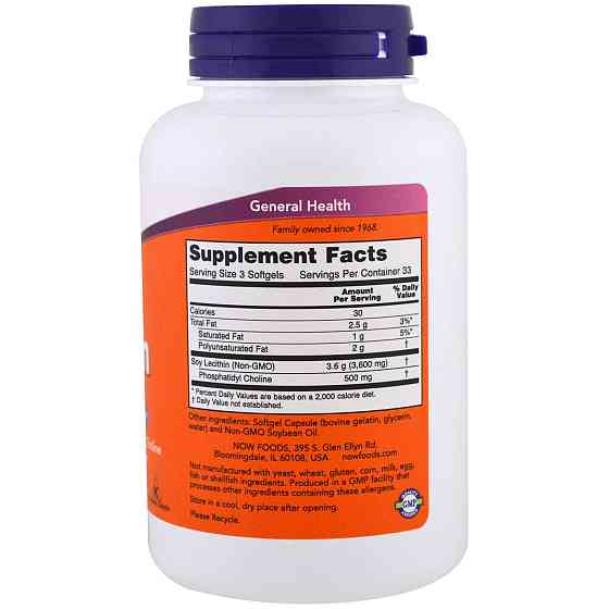 Лецитин Now Foods Lecithin 1200 мг 100 капсул Киев