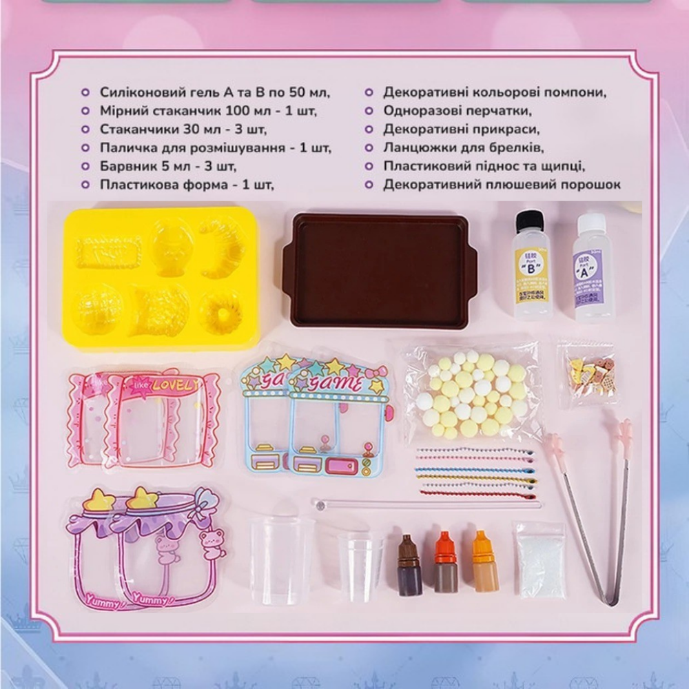 Набор для изготовления сквишей антистресов Таба лапок,детский набор для творчества "Создай сквиш сам" 6 штук Кам'янець-Подільський - фото 7