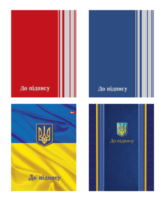 Папка адресна "Скат" ПП1 матова ламнація, шт Київ - фото 1