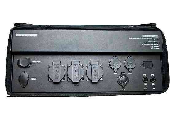 Багатоканальний блок живлення Charger Bandera Power-305 S (305000мАг 1126Вт·год) Київ