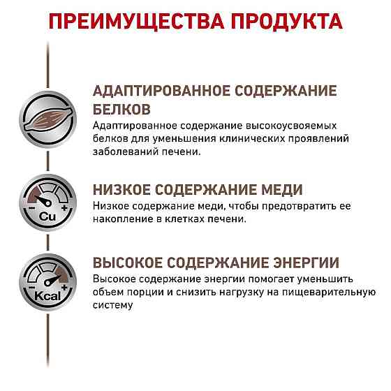 Royal Canin Hepatic (Роял Канін Гепатик) вологий корм для собак при захворюваннях печінки 0.420 кг. Запоріжжя