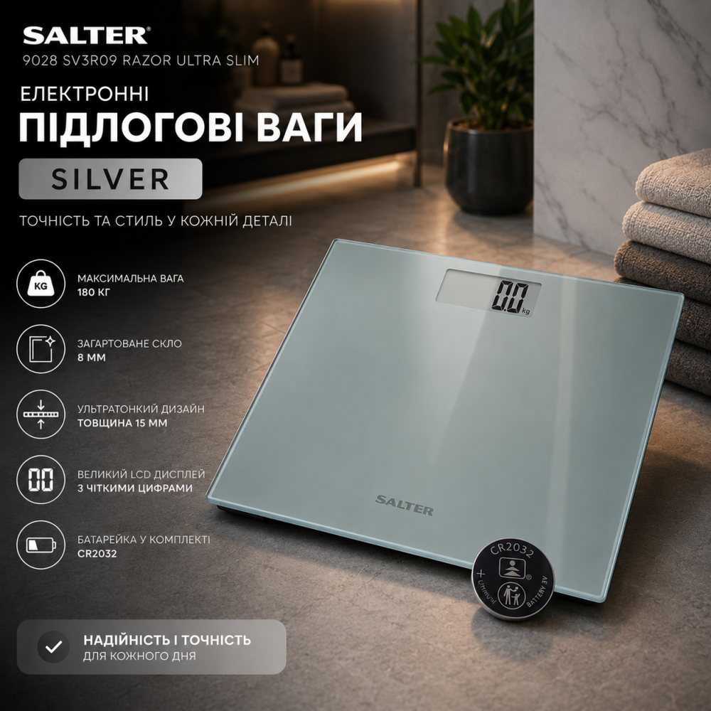 Електронні цифрові підлогові ваги Salter 9028 SV3R09 Razor Ultra Slim 180 кг Silver (Загартоване скло 8 мм) Київ - фото 8
