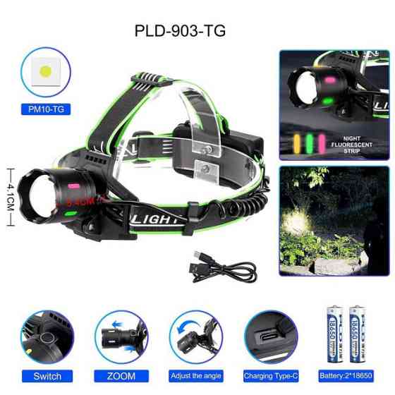 Ліхтар налобний PLD-903-TG (white/yellow/white+red) QU-68 Київ