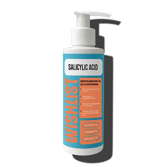 Увлажняющий крем-гель для тела против высыпаний WishList Body Cream-Gel, 150 мл Киев