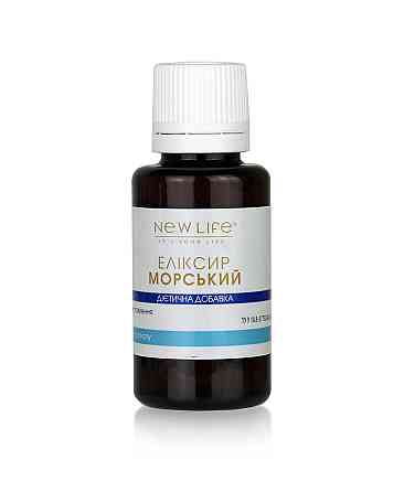 Еліксир морський (джерело природного йоду) Київ