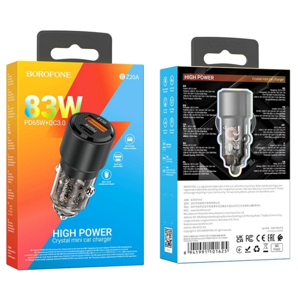 Автомобильное зарядное устройство BOROFONE BZ20A Smart 83W dual port PD65W+QC3.0 Transparent Black Одесса - изображение 4