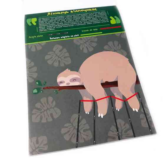 Навчальна книга Майстерні пальчики. Вирізалки2 частина 127922 Вінниця