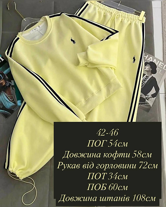 Жіночий прогулянковий костюм-двійка з лампасами турецька двонитка Шоколадний Одеса - фото 2