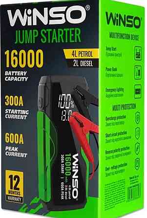 Портативний пусковий пристрій Winso Бустер 300A/600A Winso 16000mAh. Київ