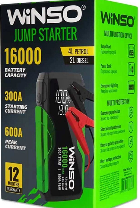 Портативний пусковий пристрій Winso Бустер 300A/600A Winso 16000mAh. Київ - фото 1