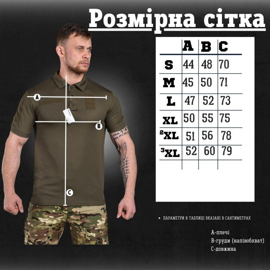 Поло мужская тактическая под шеврон Олива Хаки Одесса - изображение 11