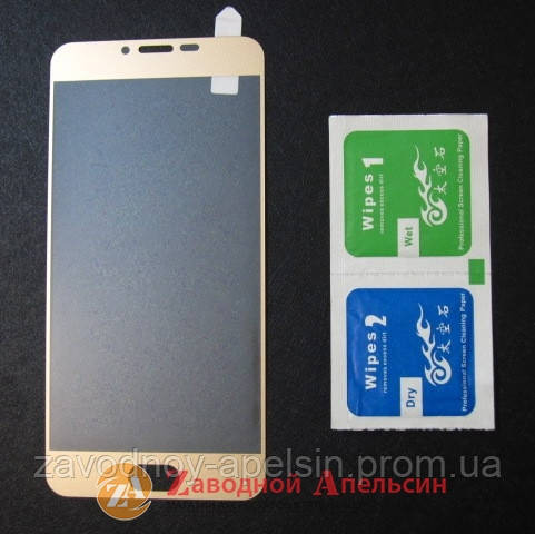 Захисне скло Meizu U20 Full Glass gold повне Одеса - фото 1