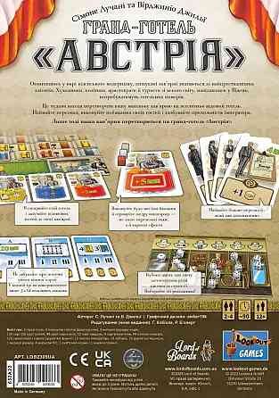 Настільна гра Lord of Boards Гранд-гостиниця «Австрія» (LOB2309UA) ( 16901 ) Харків