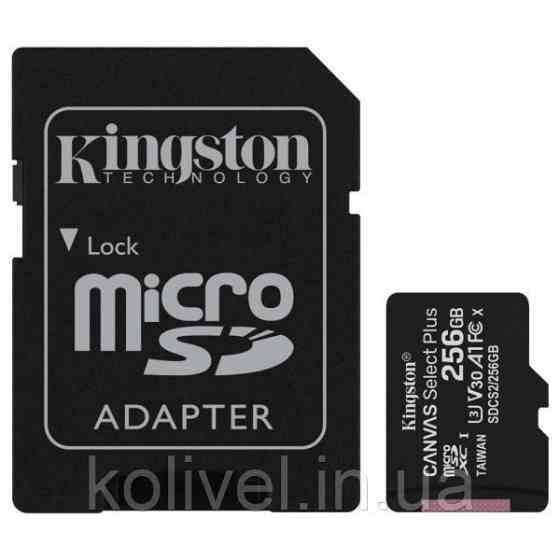 Memory card Secure Digital Micro256GB Kingston Canvas Select Plus SDXC UHS-1 U1 V10 A1 Class 10, Ret Киев