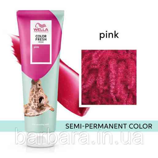 Тонуюча маска Wella COLOR FRESH (всі віддінки +2024) Pink Роза Киев