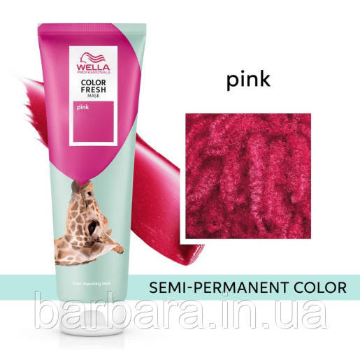 Тонуюча маска Wella COLOR FRESH (всі віддінки +2024) Pink Роза Киев - изображение 1