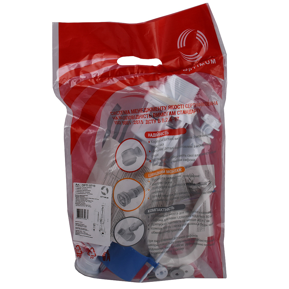 Набір для бачка унітазу OPTIMUM  нижн підв пласт 1/2″ і зливним механізмом з однією кнопкою OPTI 0710 Тернопіль - фото 5