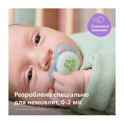 Пустышка Philips AVENT Ultra Start 0+ місяців 2 шт, бірюз (SCF075/18) Винница - изображение 4