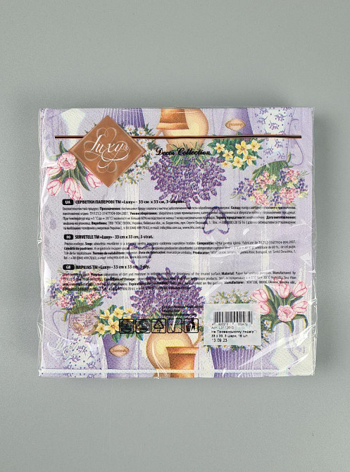 Серветки паперові (ЗЗХЗЗ, 18 шт.) на Прованському дворі "Luxy (1 пачка) Харків - фото 2