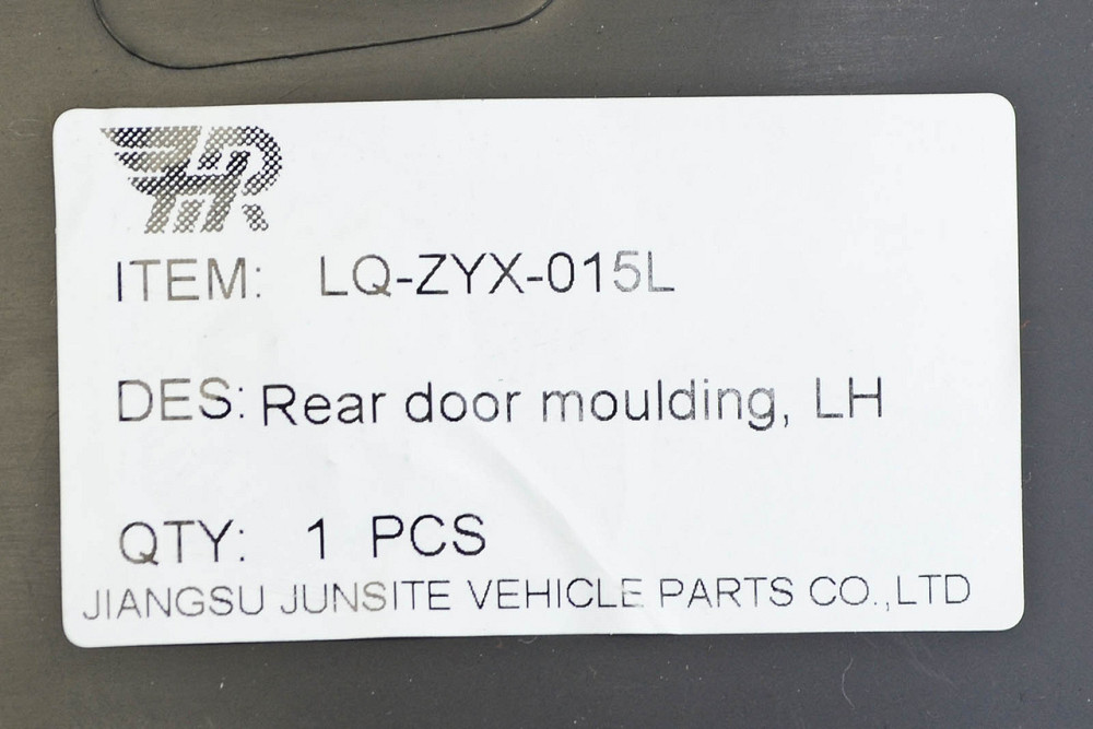 Молдинг Джип Renegade 1 BU (2014-2023) дорест задніх лівих дверей Мукачево - фото 2