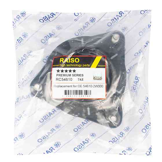 Опора переднього амортизатора (з підш.) Raiso (Швеція) Hyundai Santa Fe 3, Санта Фе 3 12- #RC54610 UAHFPUO22 Ковель
