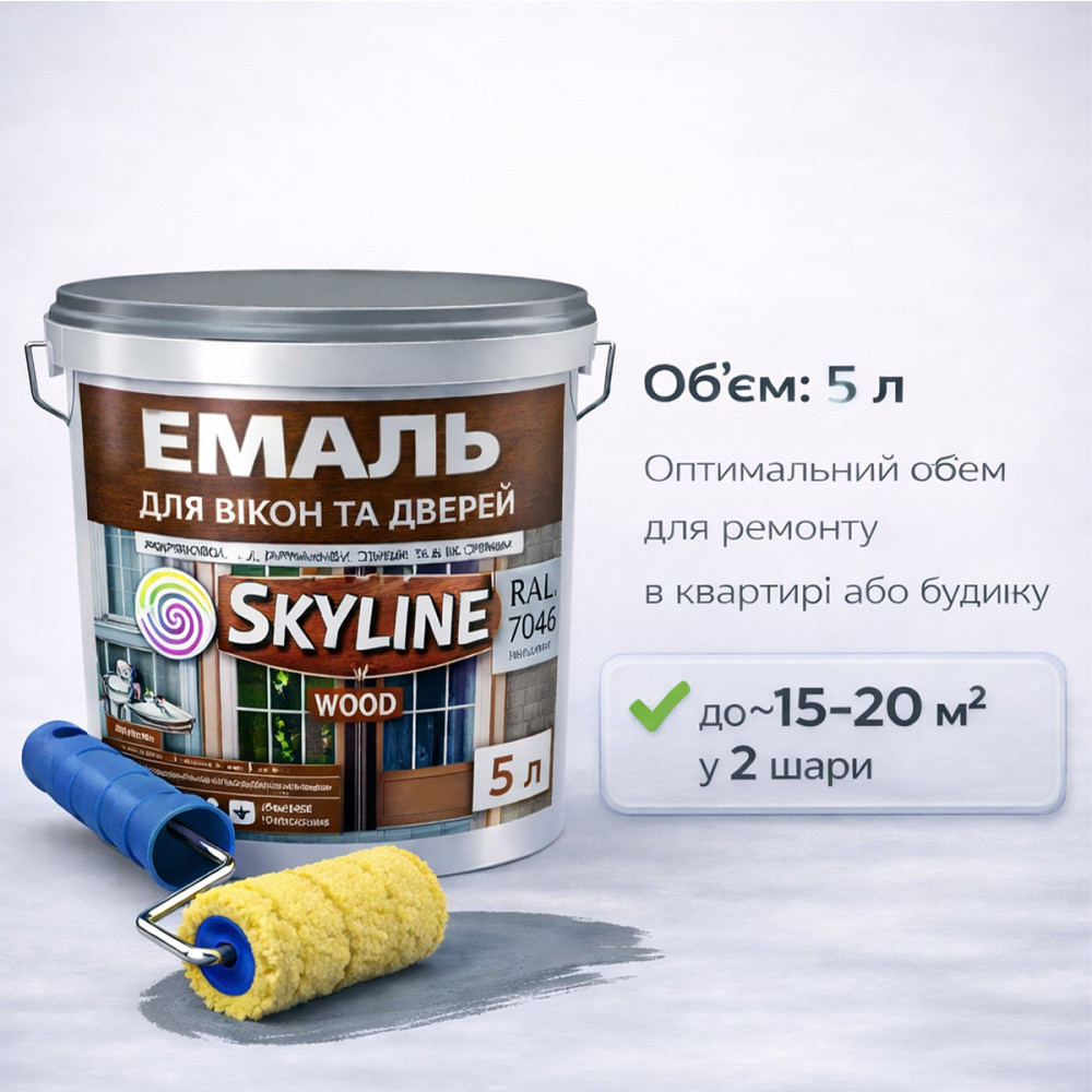 Акрилова емаль для вікон та дверей SkyLine Wood без запаху, з протигрибковим ефектом, сіра, 5 л Харків - фото 7