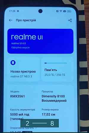 Смартфон Realme GT Neo 3 12/256Gb 80W Global Rom Dimesity 8100. Белый ! Киев