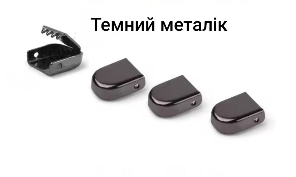 Фіксатори на шнурки Темний металік 6х10 мм (4 шт) Смела - изображение 2