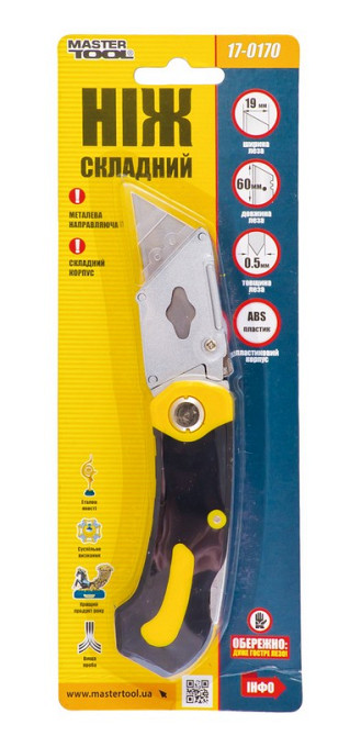 MASTERTOOL Ніж будівельний MASTERTOOL трапеція складаний 17-0170 Коломия - фото 6