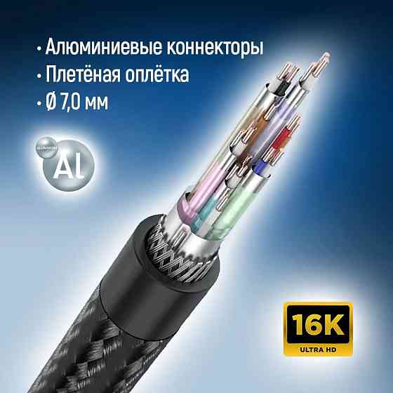 Кабель ColorWay DisplayPort-DisplayPort V2.1 16K 3м, Black (CW-CBDP092-BK) ( 24434 ) Харьков