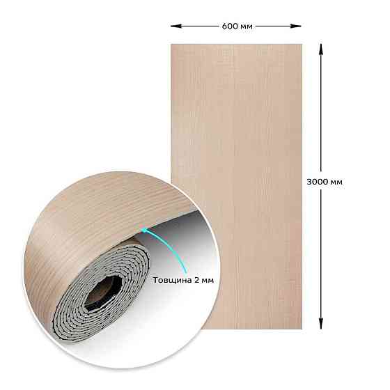Самоклеюча вініловая плитка в рулоні 600х3000х2мм Мат SW-00002049 Київ