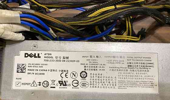 Серверний блок живлення: DELL 2360W. ( 7001333-J000) Київ