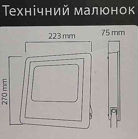 ЛЕД прожектор с солнечной панелью с пультом 60W 6400K TIGER Киев